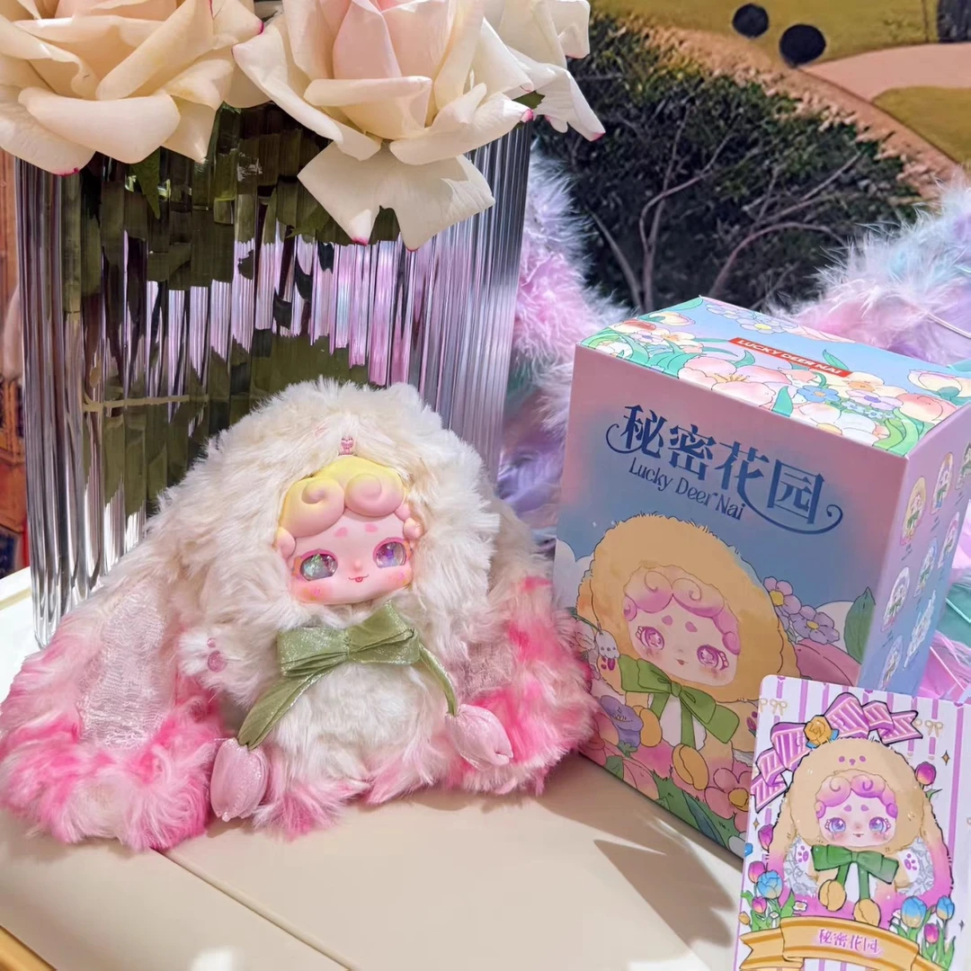 【四月平拆】正版Lucky DeerNai晚安小兔秘密花园毛绒盲盒系列