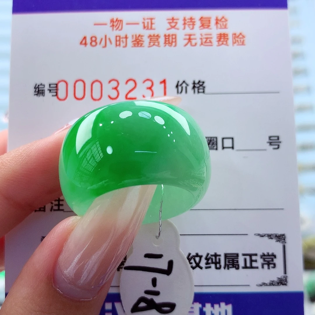 未镶嵌戒指翡翠翡翠