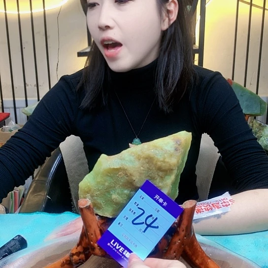 【闪购商品】未镶嵌蛇纹石玉原石真****p