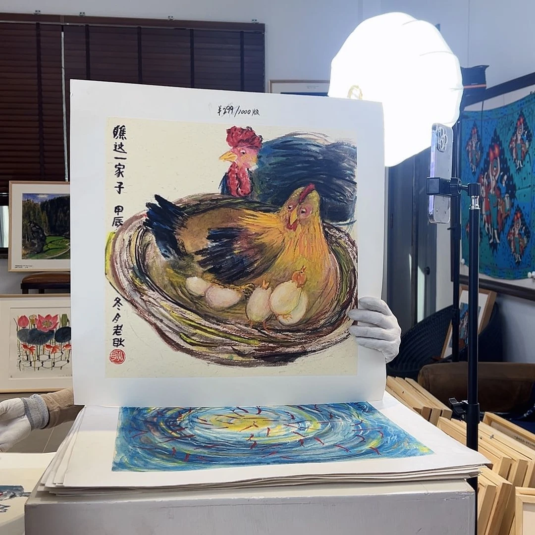 版画耿玉琨限量发行亲签版画作品s版