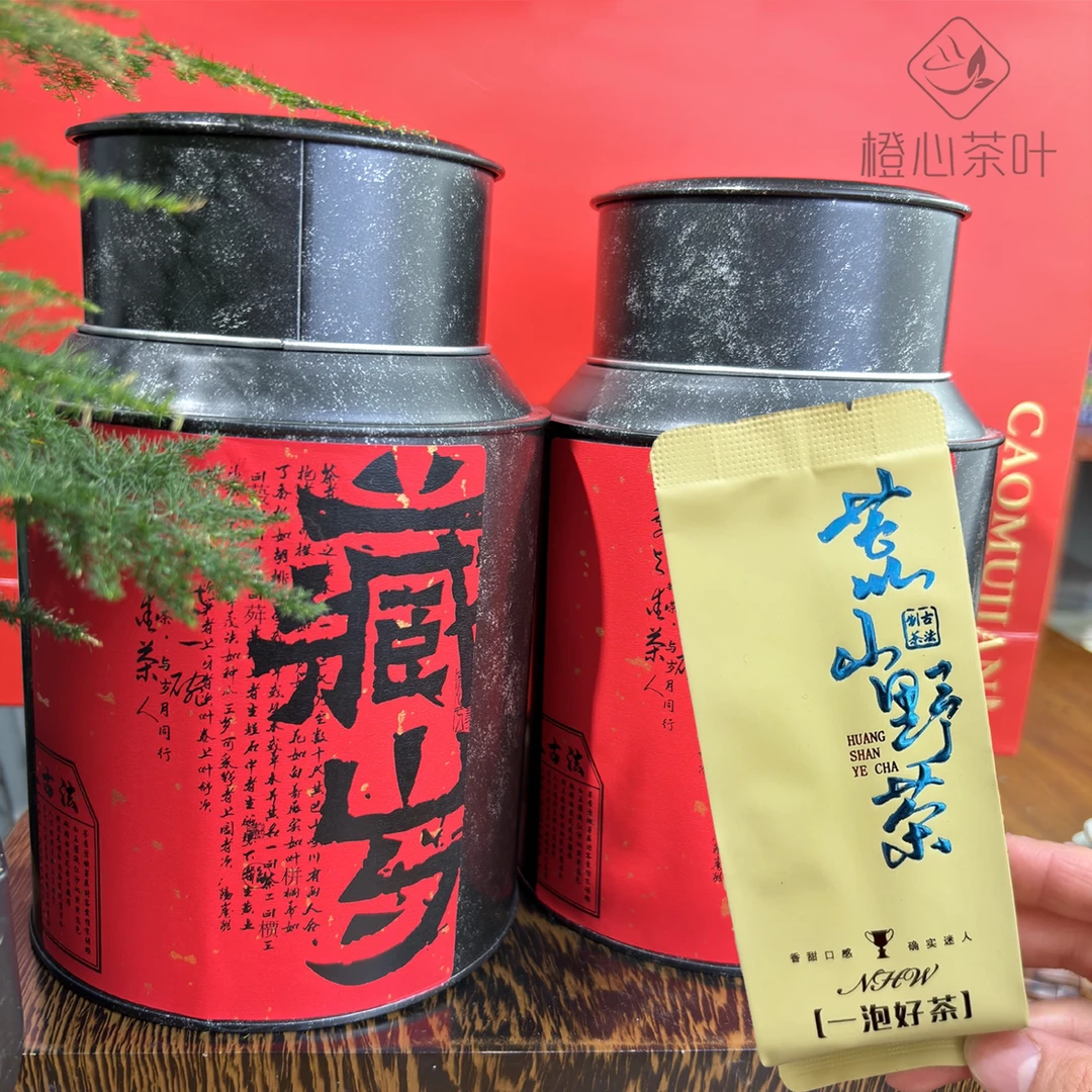 【野茶】安溪铁观音荒山野生茶老茶树品质好正宗高山乌龙茶兰花香