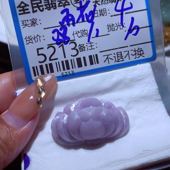 定制翡翠未镶嵌雨*石