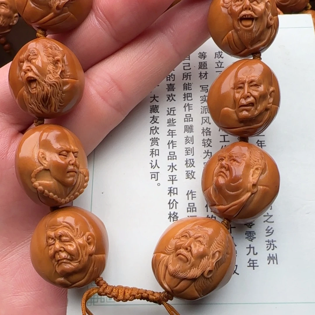 橄榄核手串橄榄核
