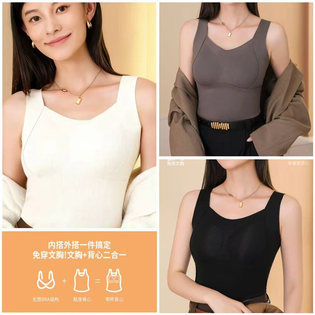 01冬季新款无痕保暖背心7A螺纹固定杯一体打底桑蚕羊毛混纺内衣