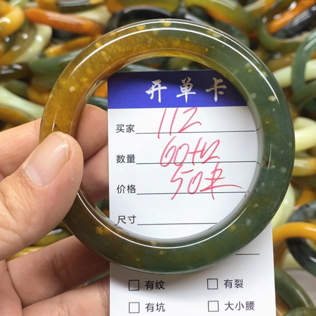 蛇纹石玉未镶嵌手镯