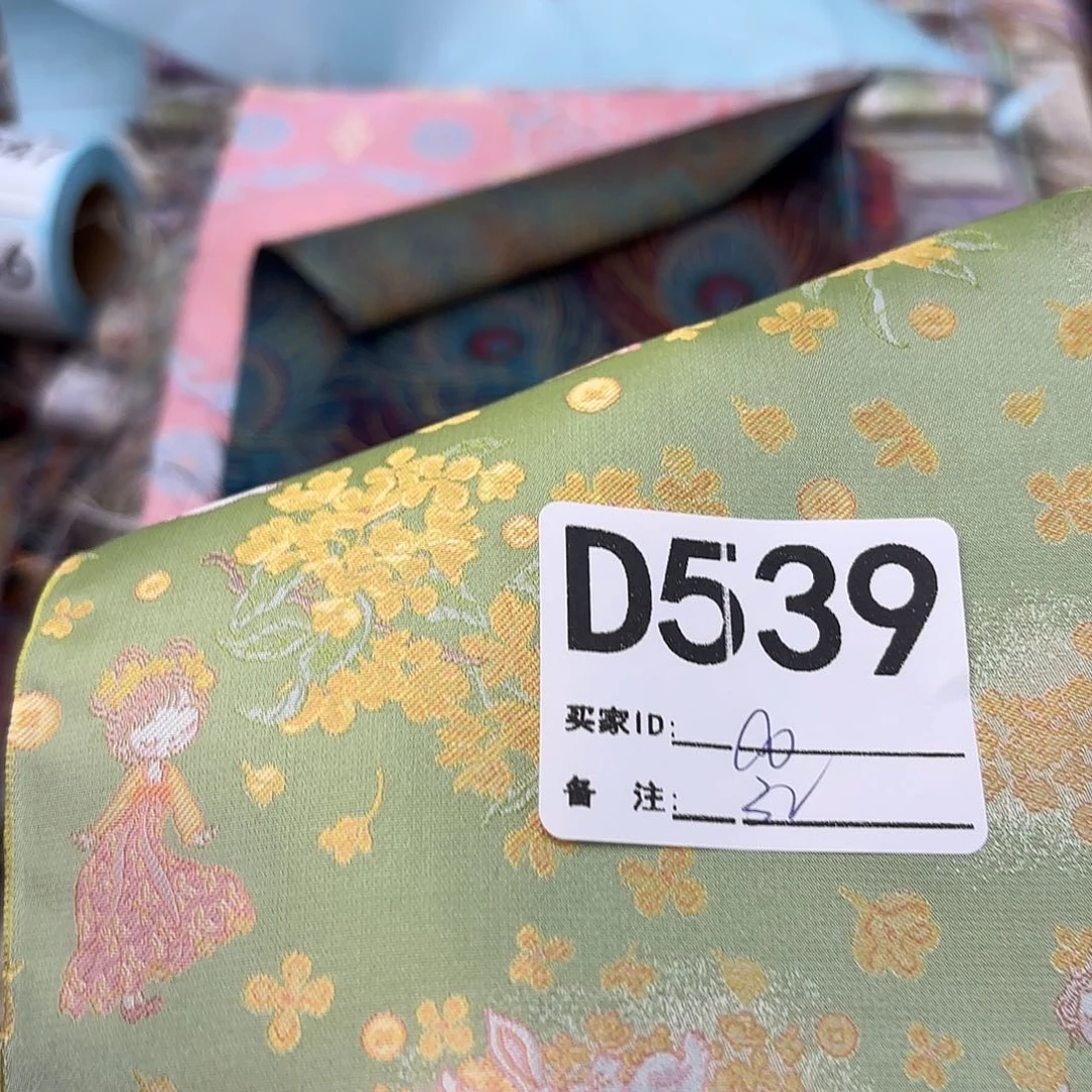 C***o宋锦539”@@“””””””””