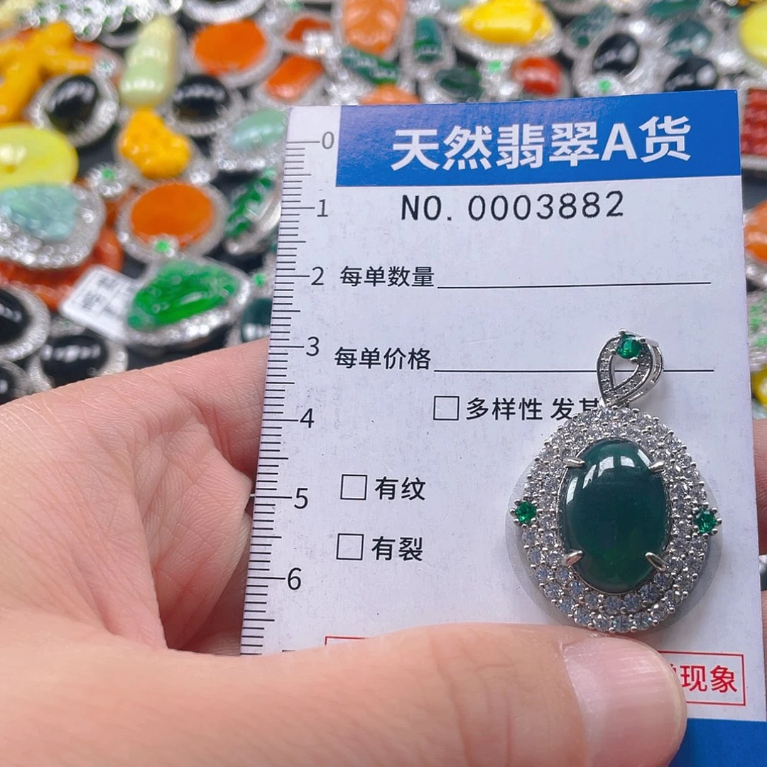 翡翠未镶嵌吊坠(不含链)