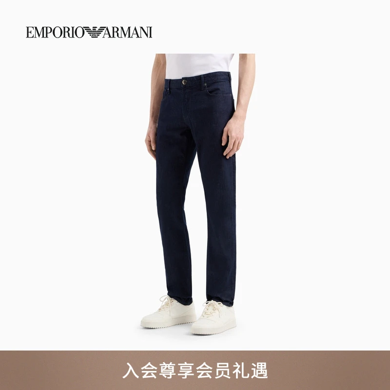 EMPORIO ARMANI/阿玛尼男士低腰弹力修身复古轻薄经典牛仔裤官方