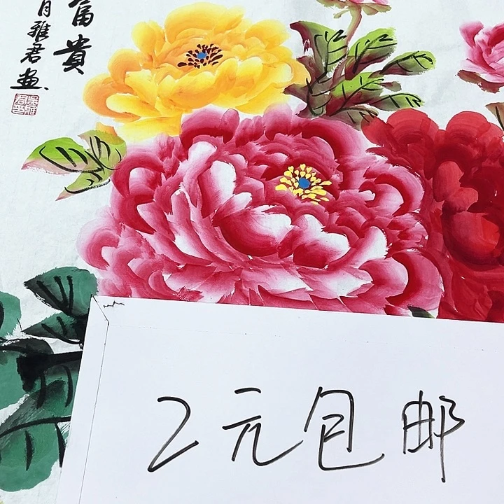 她家都是手绘作品