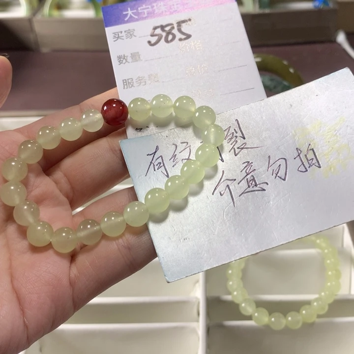 汤***圆蛇纹石玉未镶嵌手链585