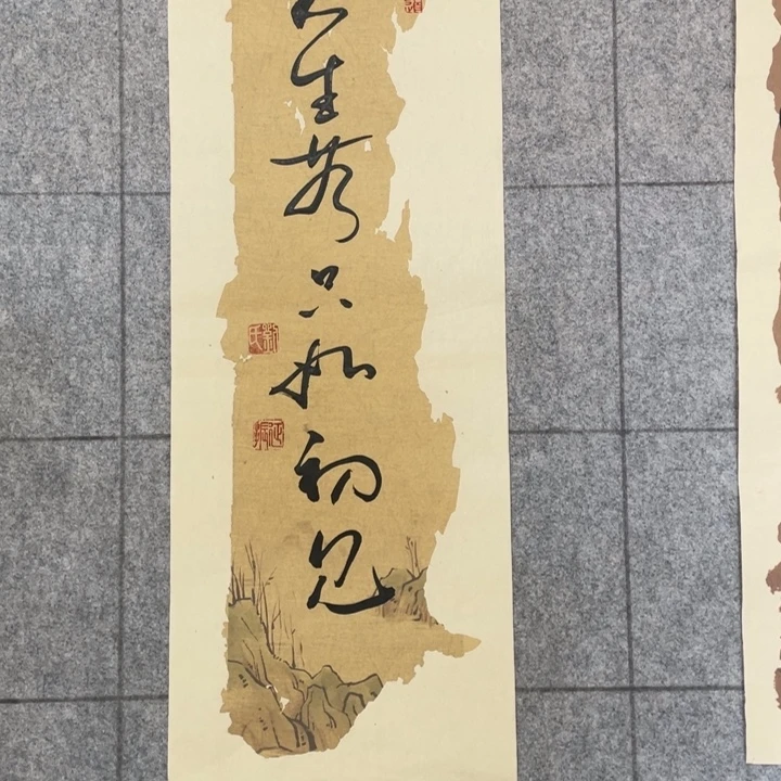 书法::::::::::::::