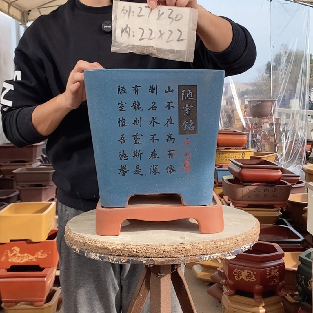 花盆紫砂样品处理