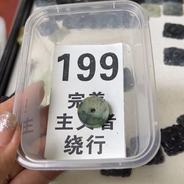 蛇纹石玉未镶嵌挂坠