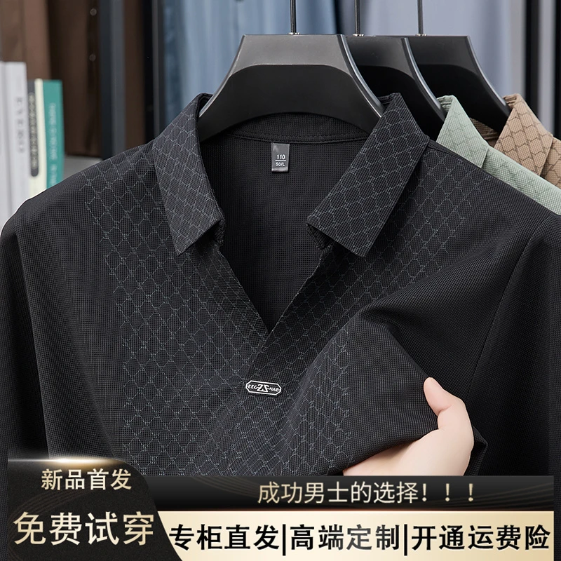 长袖翻领春季男士男装剪刀领polo衫商务免烫恤休闲透气上衣男