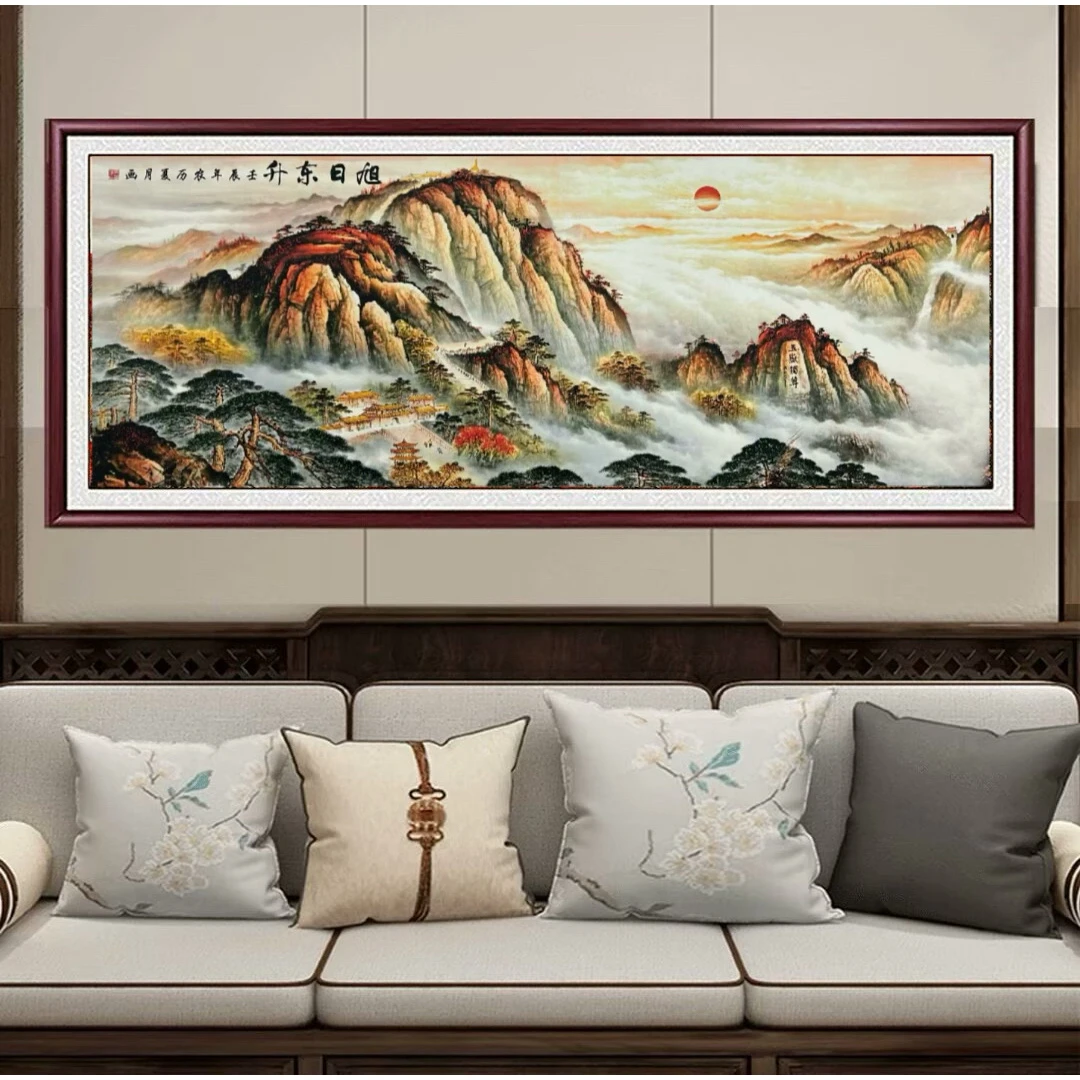 旭日东升泰山图带框国画山水画客厅办公室招财实木框背景墙壁画