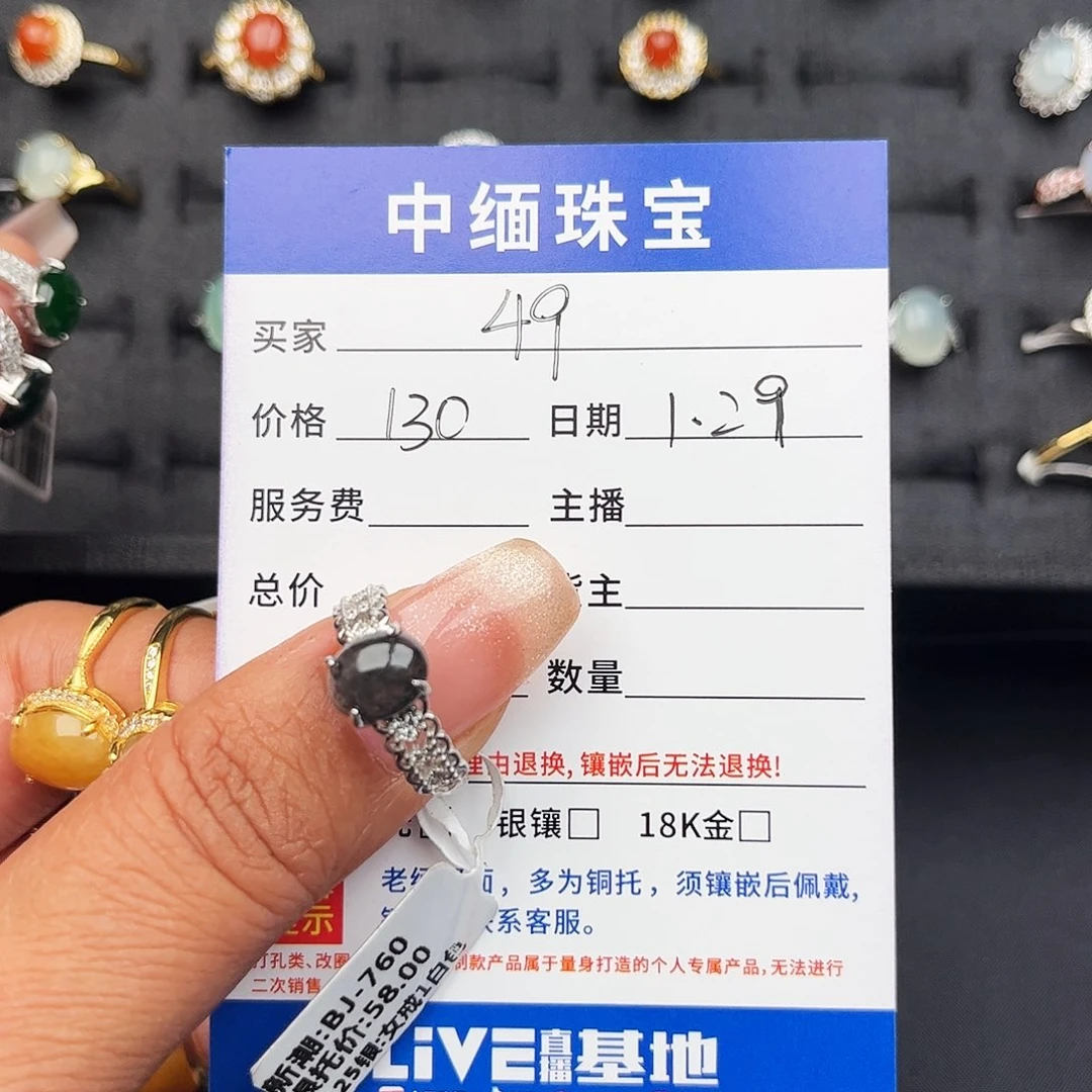 翡翠戒指银S925镶嵌缅甸天然A货翡翠女戒指