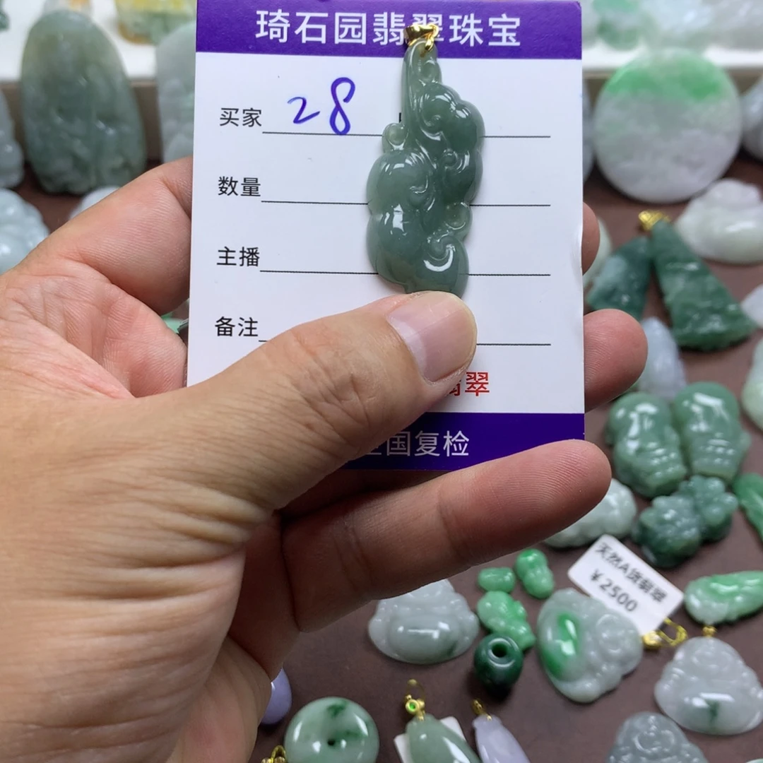 翡翠未镶嵌颈饰缅甸A货翡翠