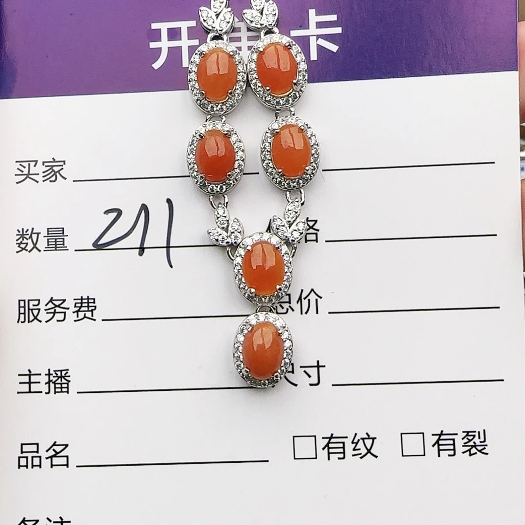 银S925镶嵌戒指翡翠戒指