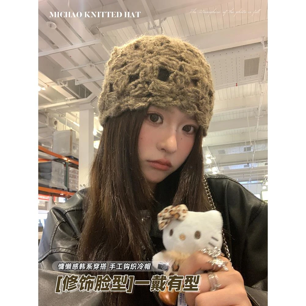 手工镂空帽子女针织包头帽显脸小2025新款包头帽百搭编织毛线冷帽