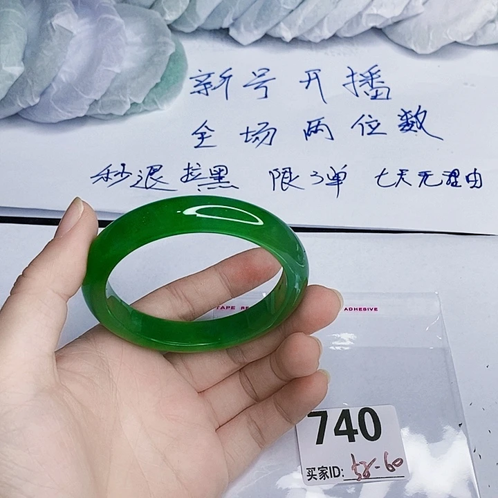 翡翠未镶嵌手镯一图一物实物为准