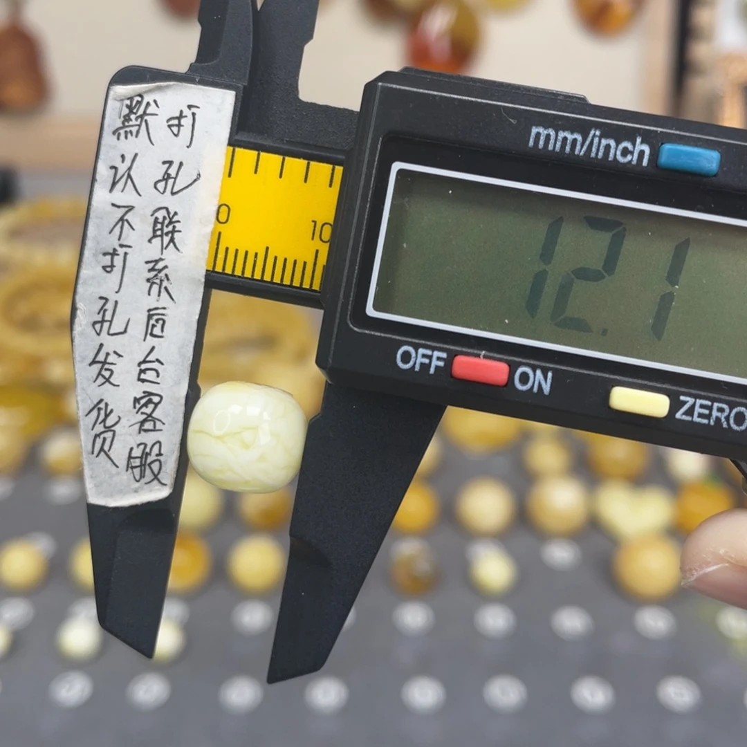 蜜蜡未镶嵌裸石53号