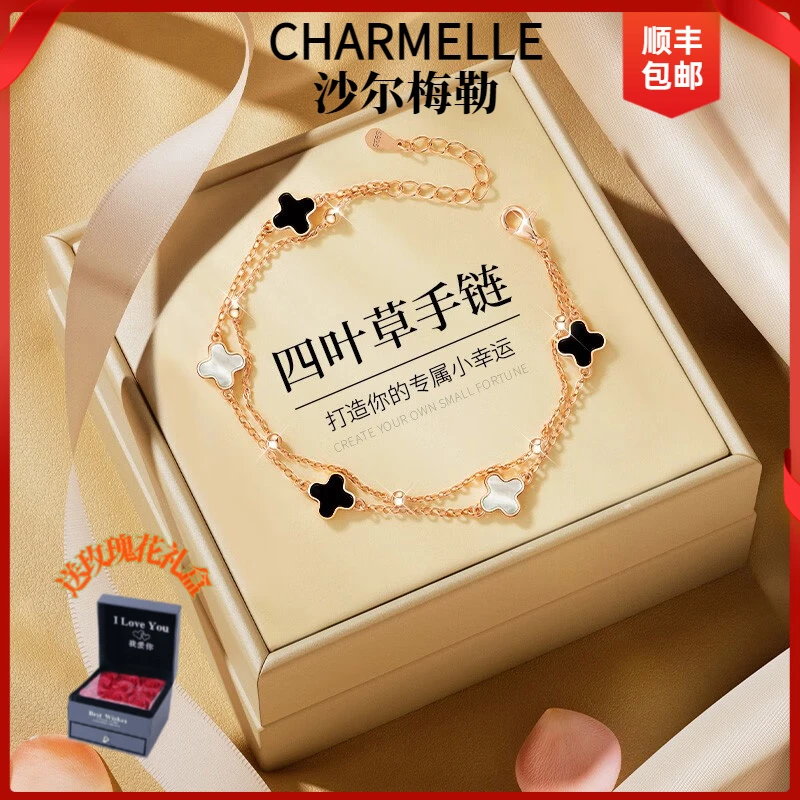 925银手链 四叶草手链轻奢玫瑰金饰品圣诞节生日礼物送女友