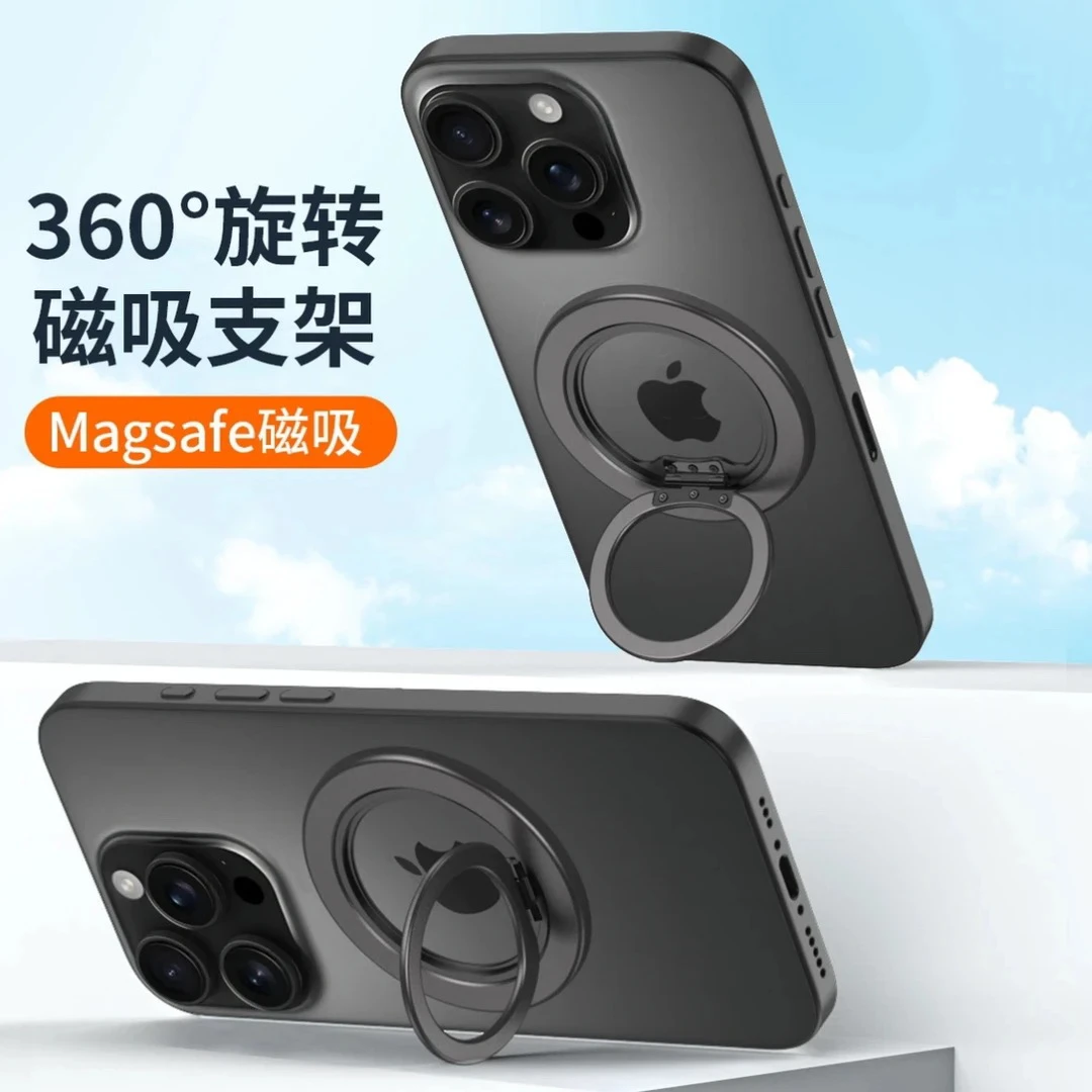 磁吸手机指环扣支架双环设计金属材质桌面便携折叠支架