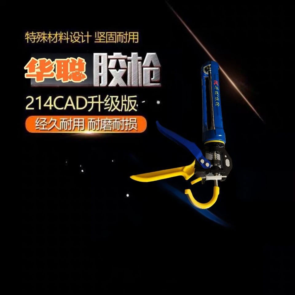 新款自动耐用防滴漏省力玻璃胶枪工具省力胶枪装修收边专用打胶