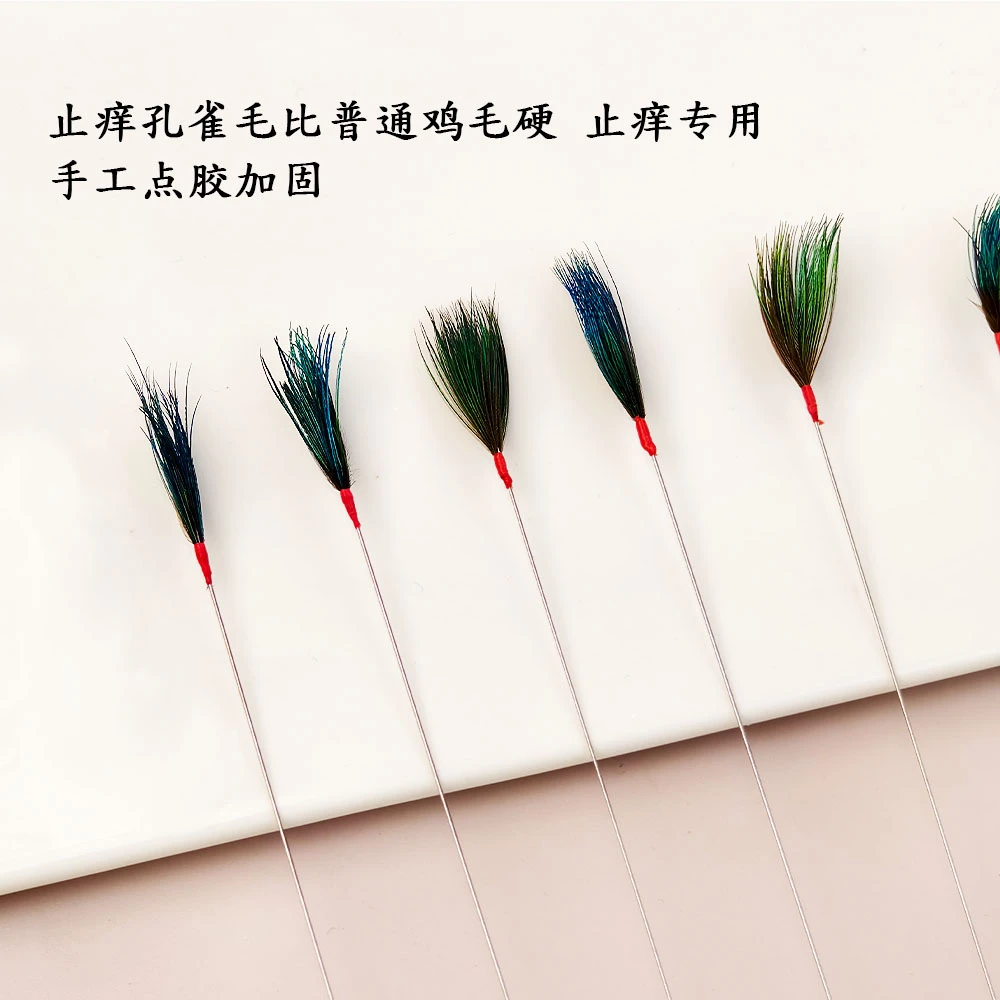 采耳银针柄孔雀毛棒手工绑线专业采耳工具不伤耳清洁软毛舒缓耳道