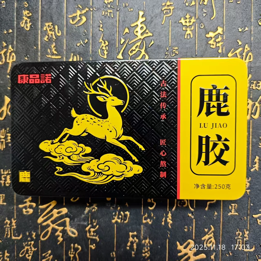 【幸子双12】靓靓浮力 鹿胶