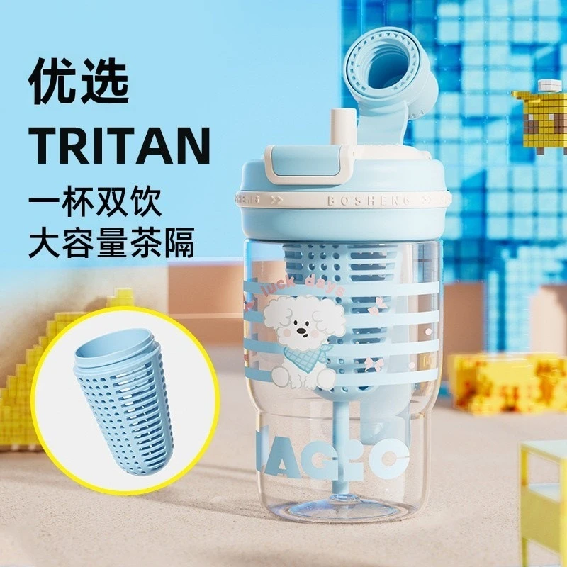 新款高颜值茶杯可爱水杯夏天出门便携吸管杯子女生露营户外运动