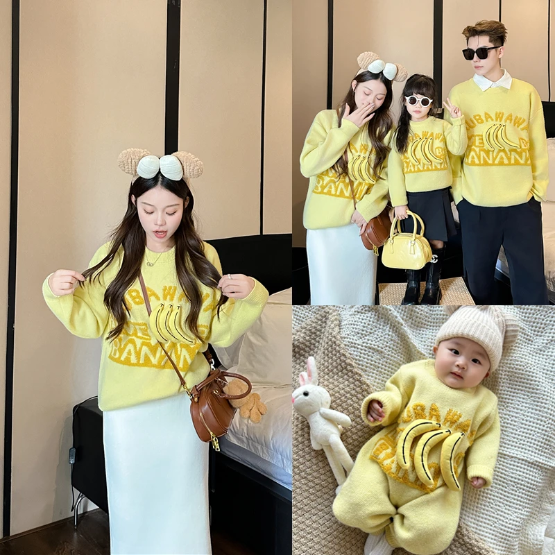 2024秋冬装立体香蕉毛衣针织衫一家三口加厚亲子装父子装母女8865