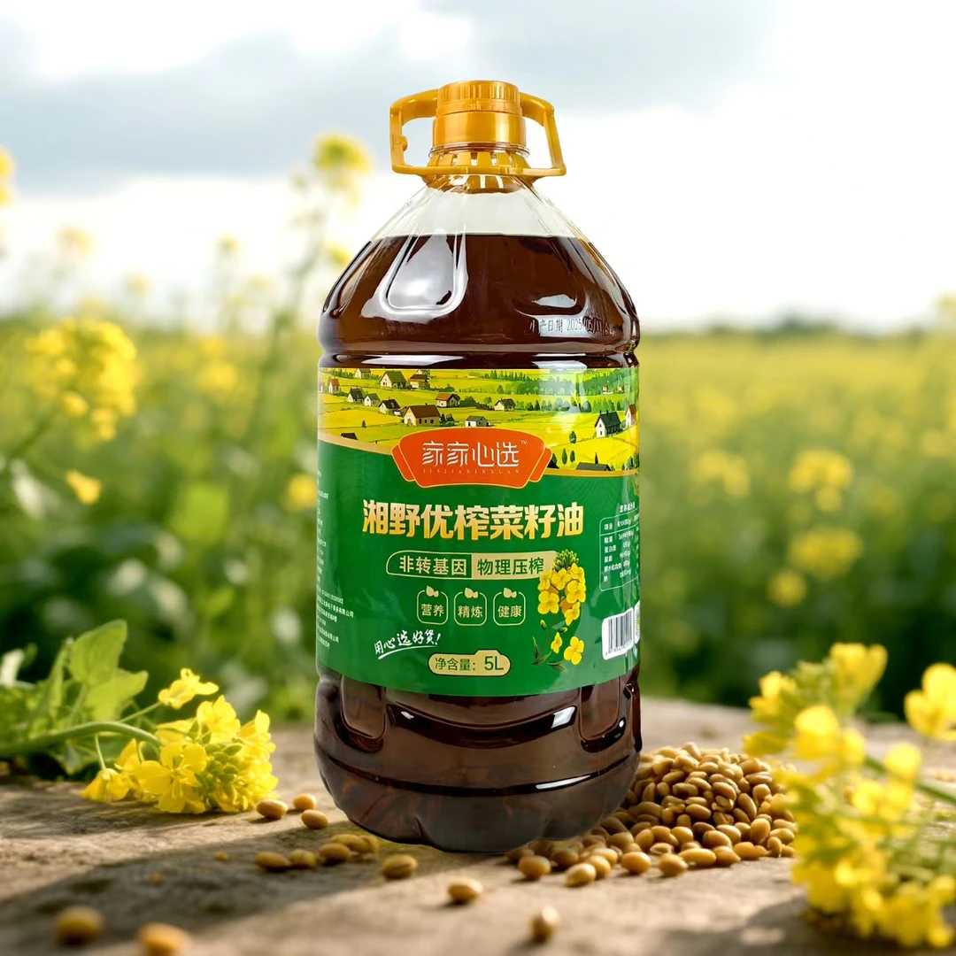 家家心选优榨菜籽油5L