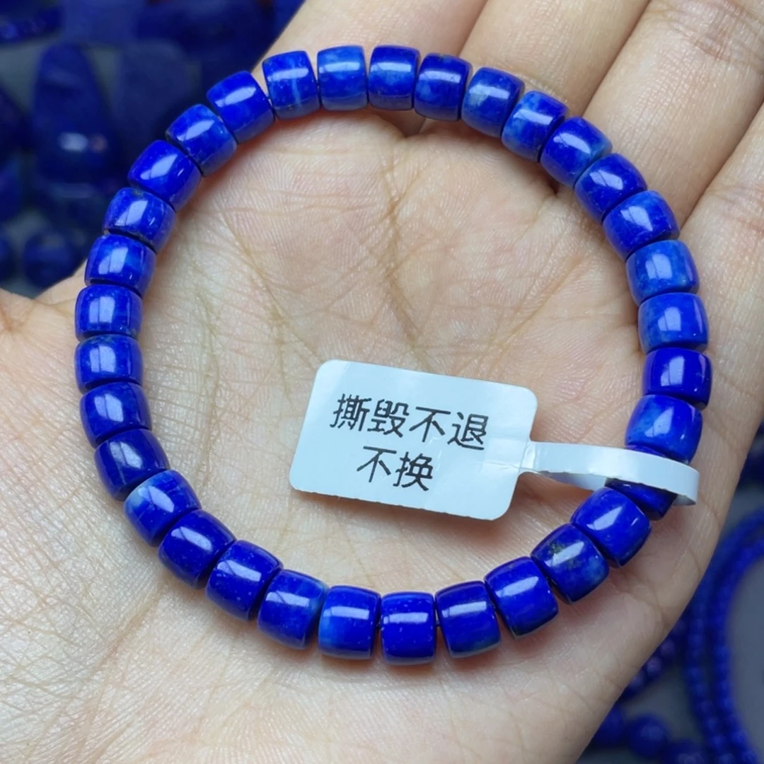 青金石未镶嵌7×5mm直切手串