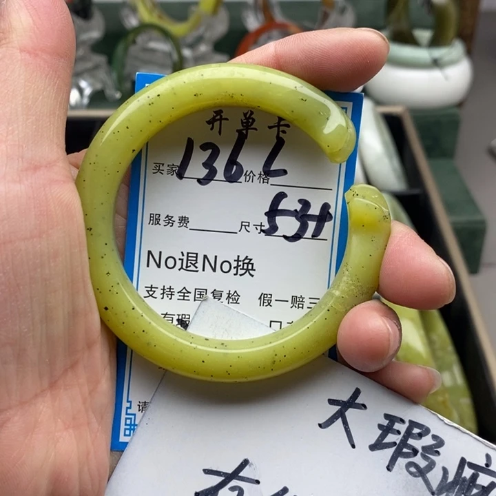 蛇纹石玉未镶嵌手镯