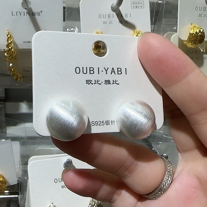 锆石纯铜合金锅盖耳钉