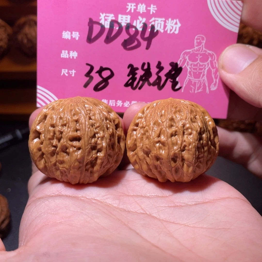 吊坠文玩核桃文玩