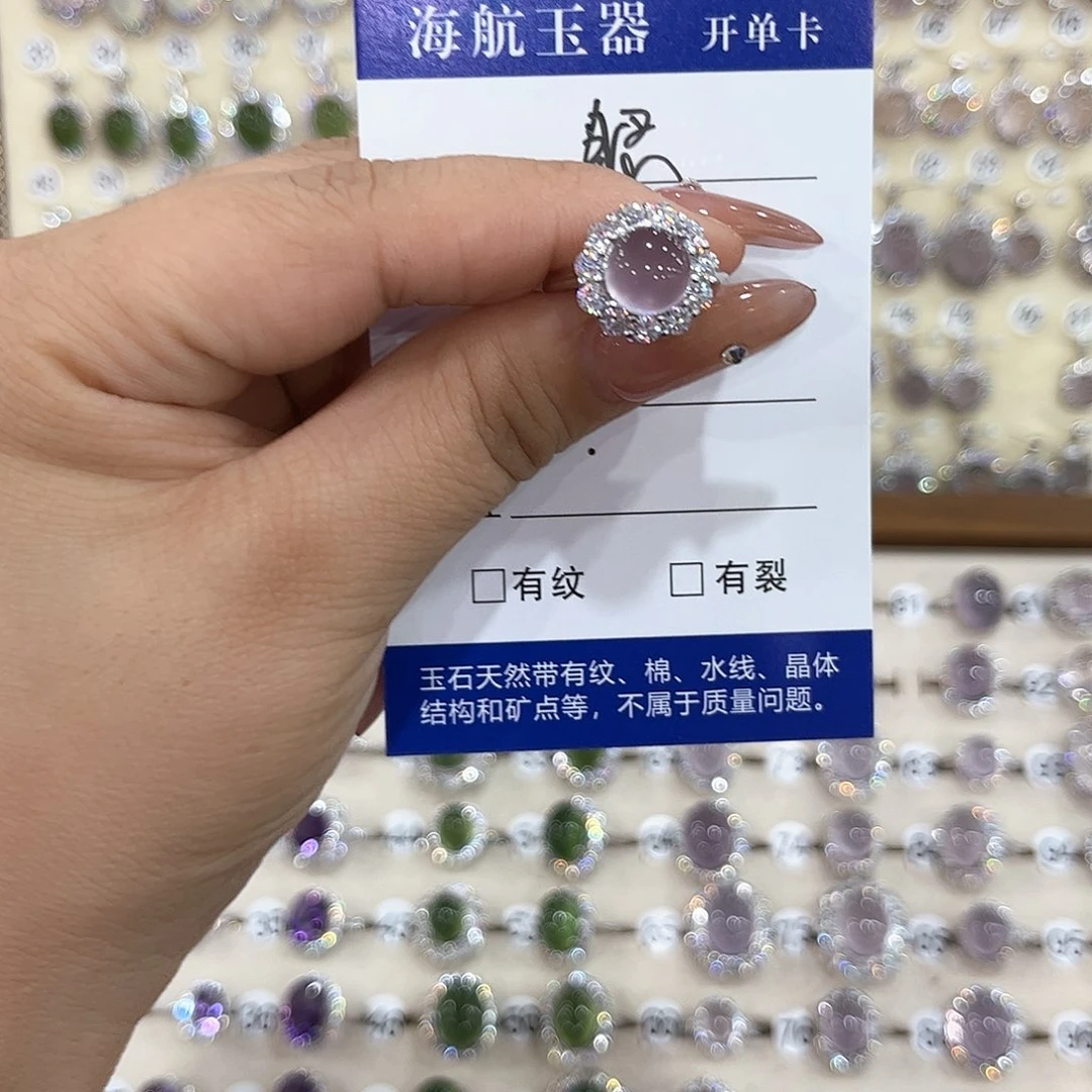 ****️银S925镶嵌戒指萤石