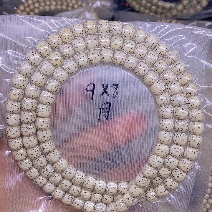 开***王星月菩提手串海南原生态星月菩提