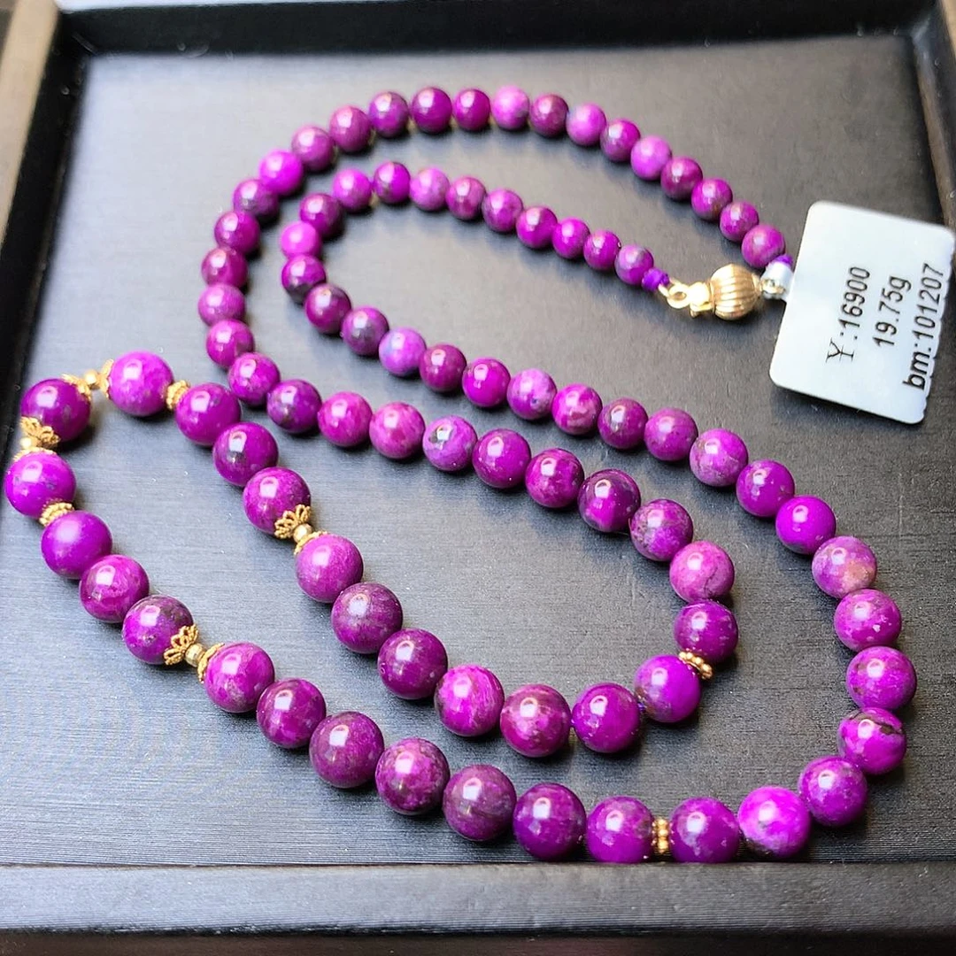 苏纪石（舒俱来）项链未镶嵌