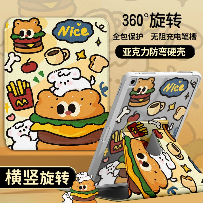 360旋转汉堡小狗适用华为MatePad11.5S保护套padair笔槽pro平板壳