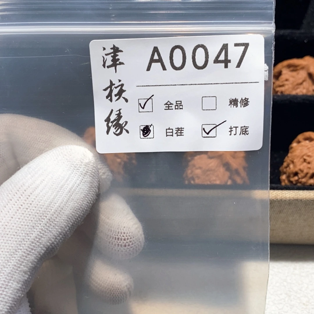 把件文玩核桃A0047南疆40（全）