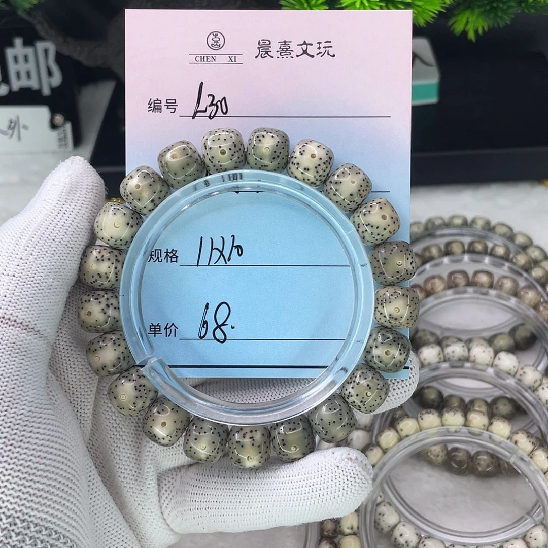E***c手串星月菩提30冰绿