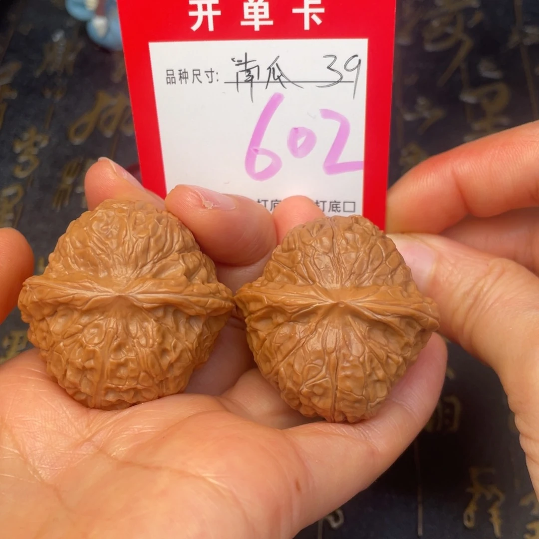 吊坠文玩核桃文玩