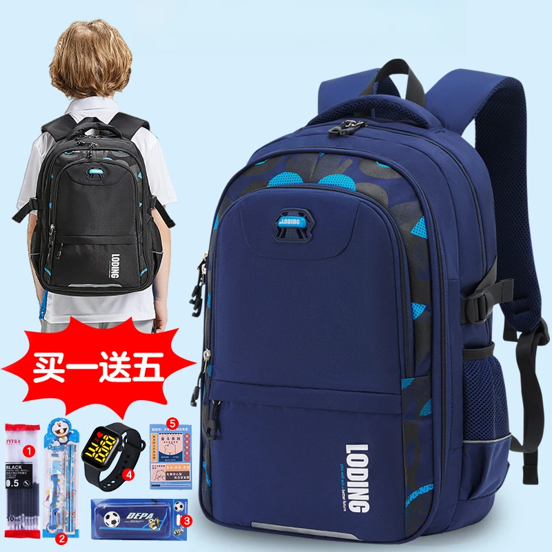德国书包男童小学生三四五六年级初中学生双肩包2025新款减负护脊