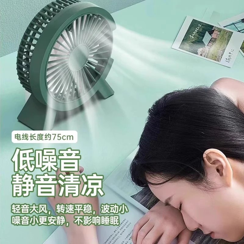 电风扇小型家用大风力迷你台扇桌面小风扇静音学生办公室午休usb