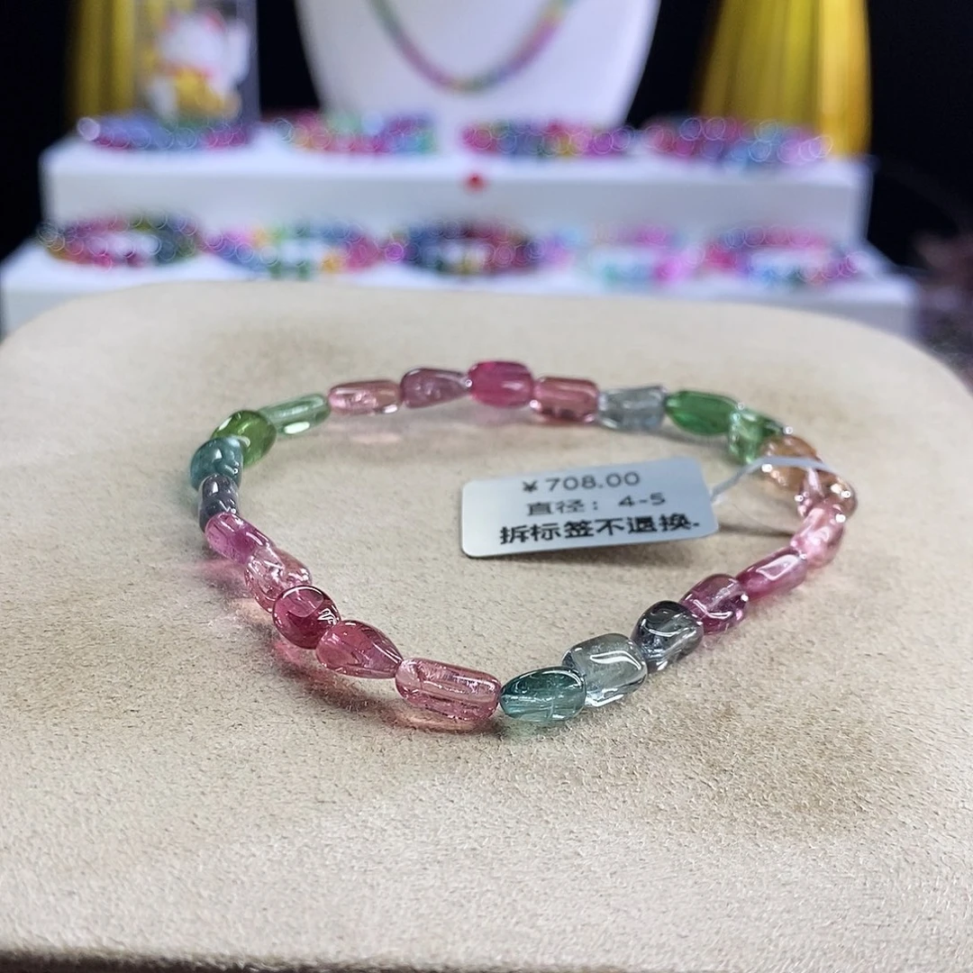 未镶嵌手链碧玺糖豆