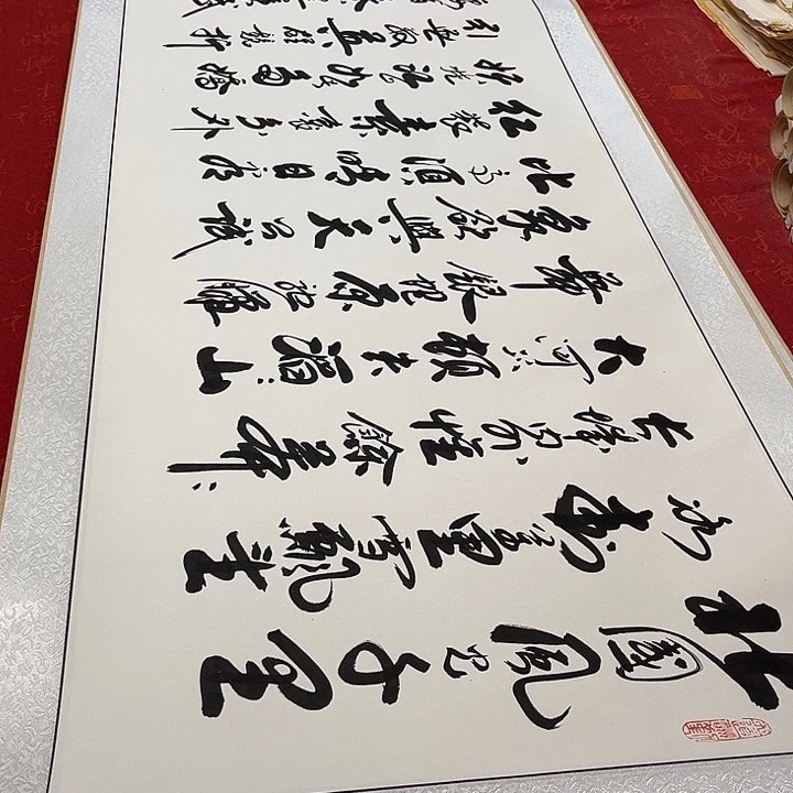 书法北国卷轴李保军205✖️55厘米左右