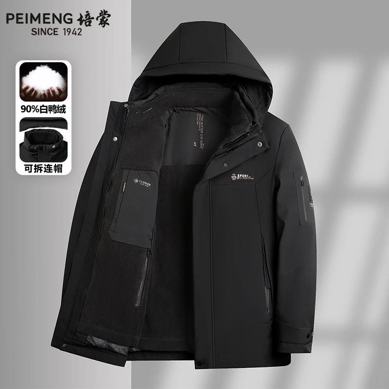 培蒙2025年冬季新款中年加绒加厚男羽绒服商务休闲男长袖保暖上衣
