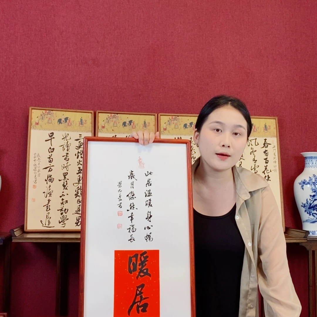 书法罗柏发书法作品